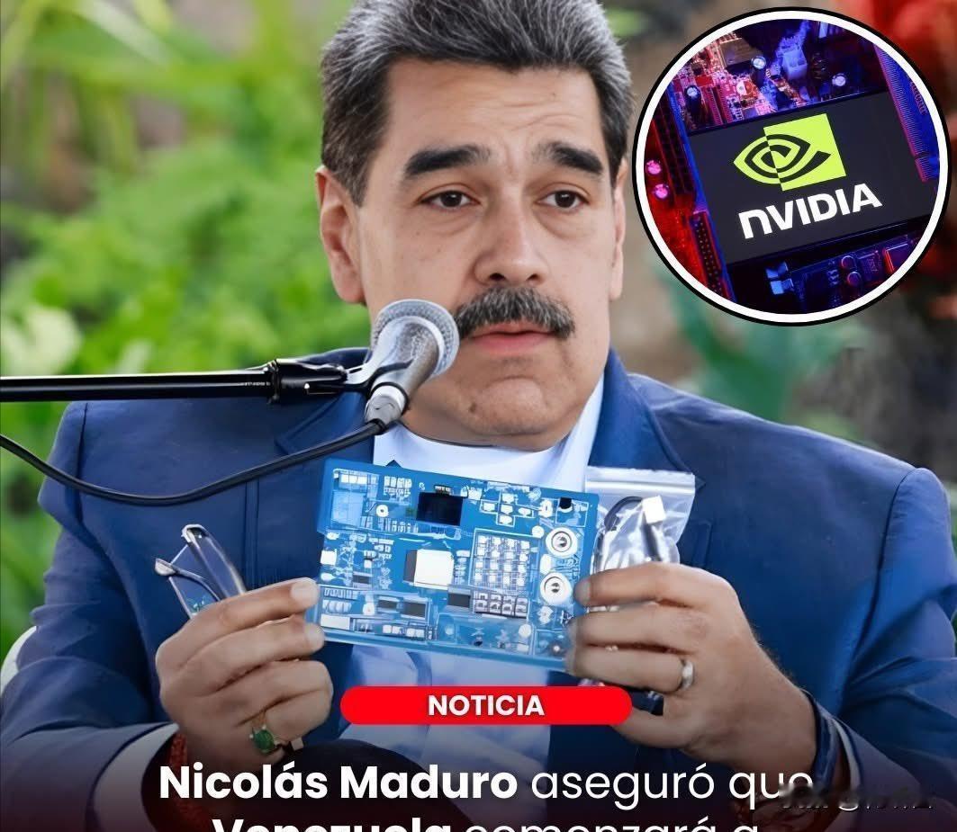 委内瑞拉如何破解美方“经济绞杀”？马杜罗的妙招令人眼前一亮，他说委内瑞拉将独立生