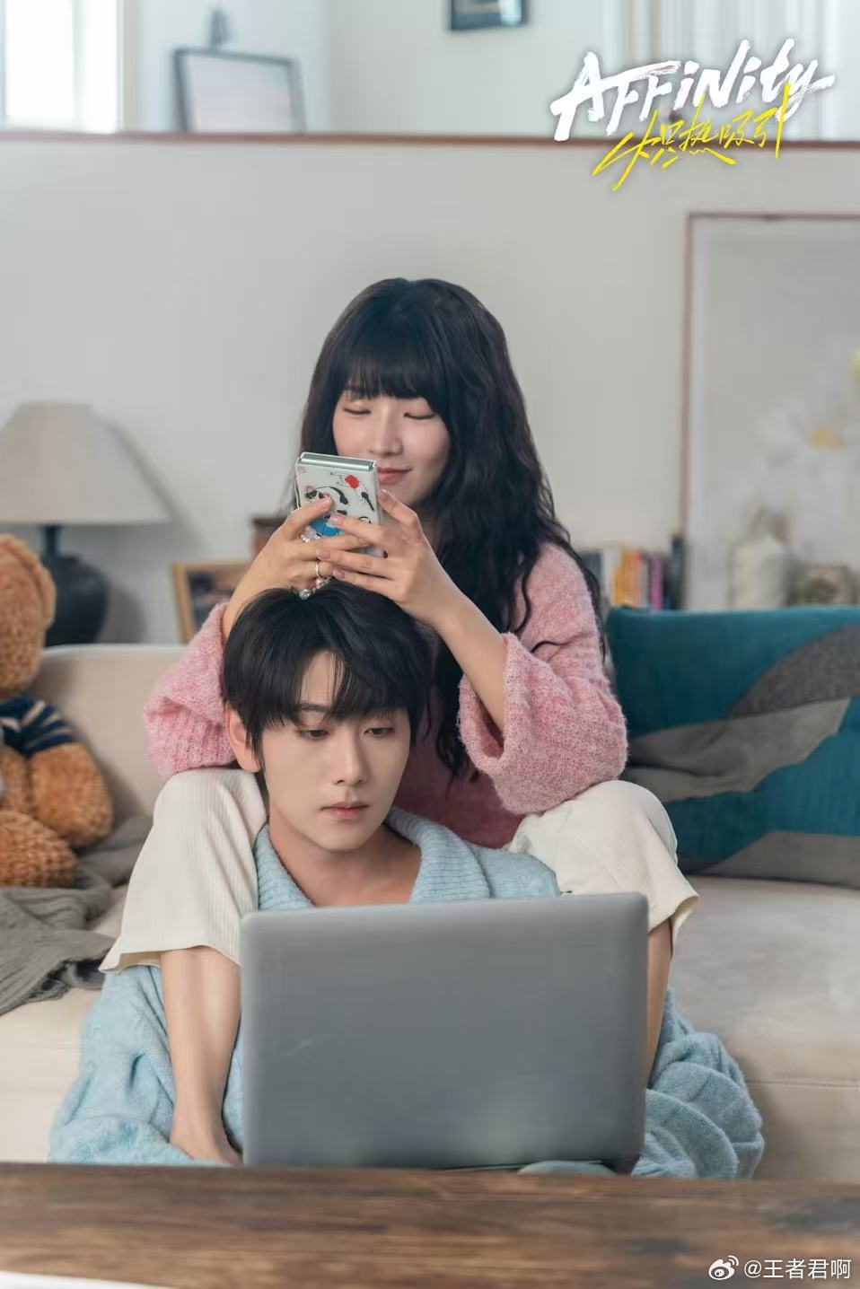 网剧炽热吸引收官 网剧炽热吸引 谁能拒绝这种极致拉扯的致命吸引，灵魂契合的CP真