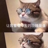 薇颖谈谈社会