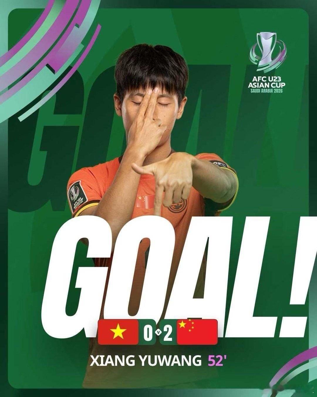 看来俺的第六感还是蛮准的——都两球了，拿下洒洒水哈。现在预感越来越强烈。4年前的