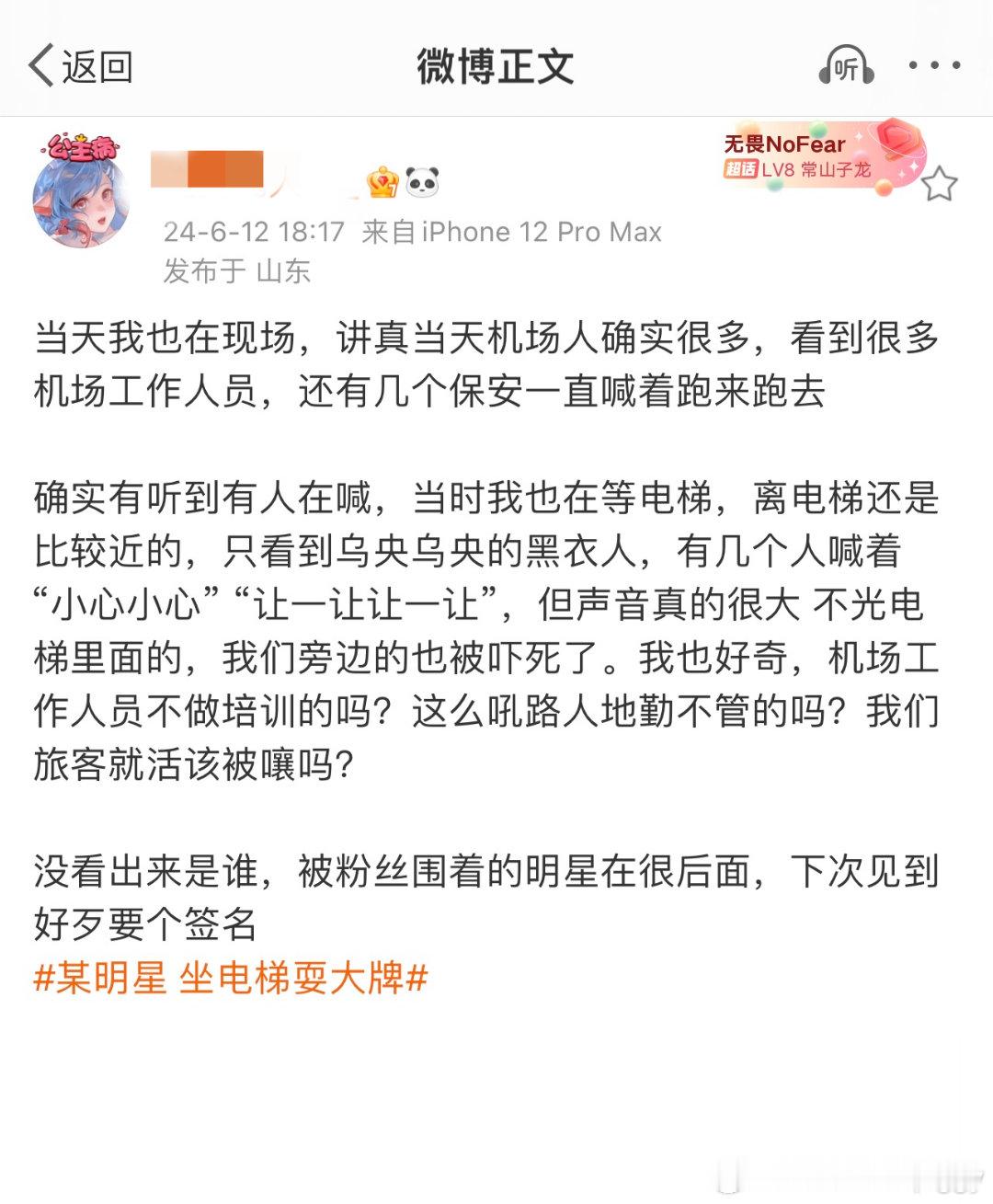 #乐华否认程潇吴宣仪耍大牌# 跟程潇吴宣仪无关了，乐华已经发声辟谣了！美女姐姐们