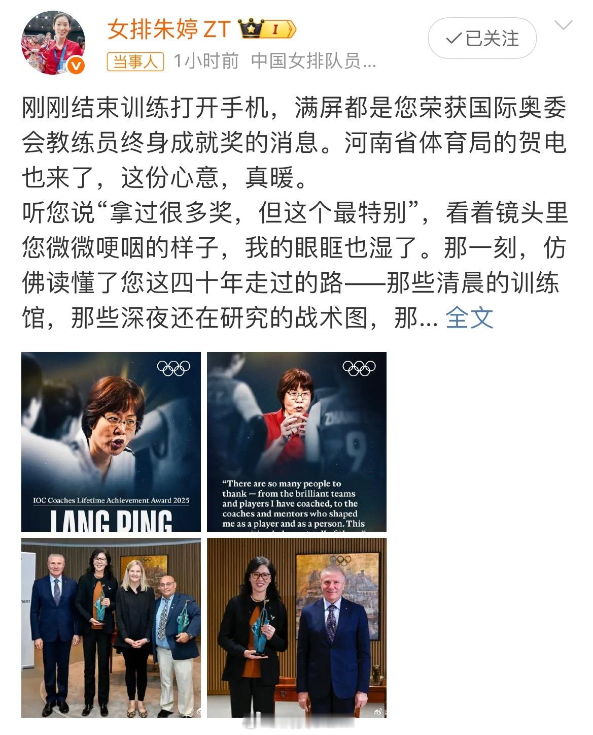 永远为最好的师徒骄傲