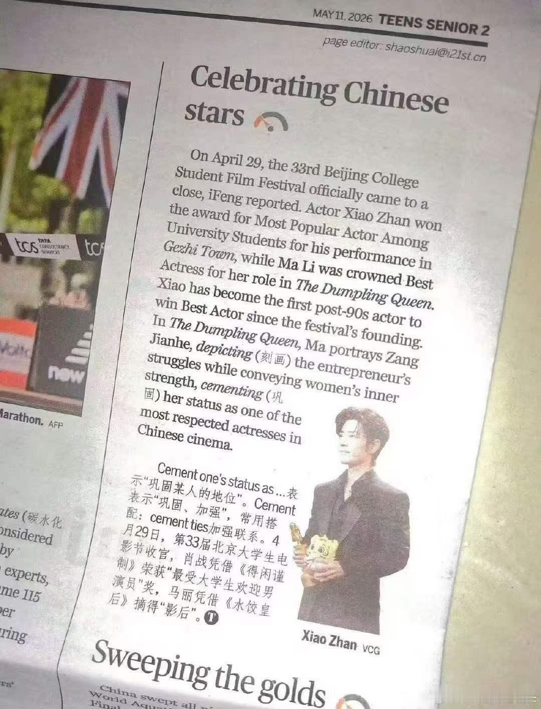 王橹杰天使棉花娃娃发货王橹杰生周天使棉花娃娃 啊啊啊啊啊 燥侯！ 