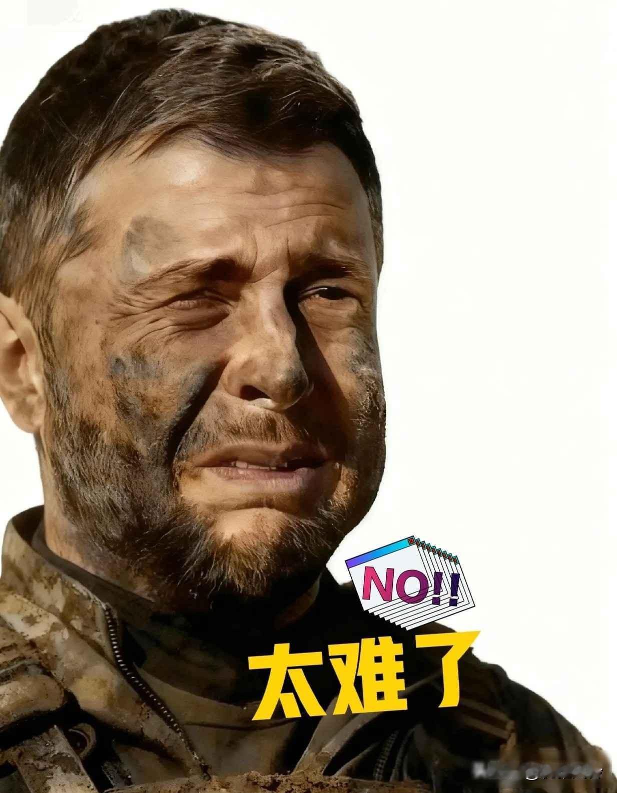 快讯！
乌克兰宣布了！

今天是十一月二十八日，泽连斯基表示需要与美国方面进行正