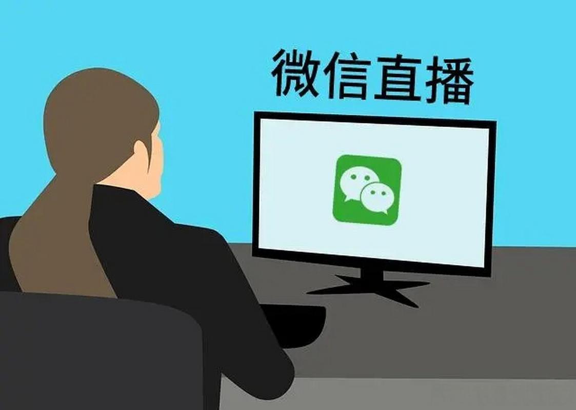 27日晚，微信官方发布公告，揭露了一场隐藏在数字世界中的暗流。近日，一些不法商家