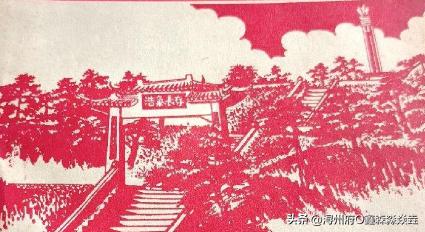 广西平南县劳五暴动纪念园
平南劳五暴动，
是一九二七年十二月到一九二八年一月间，