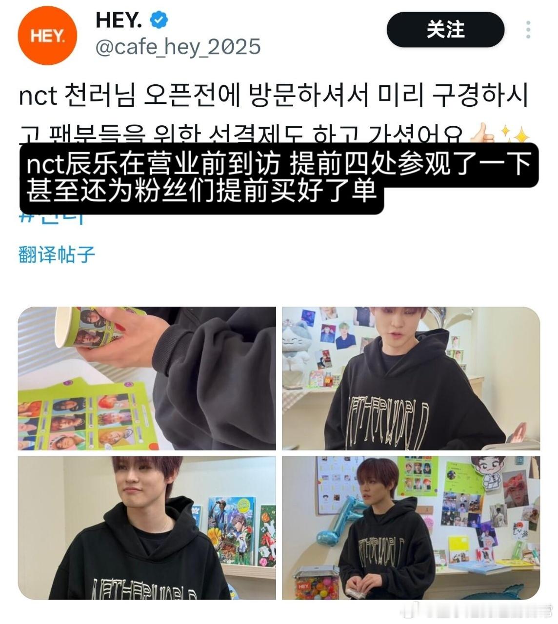 “永远都会被真诚所打动，钟辰乐生日请粉丝喝咖啡，这双向奔赴的爱真的狠狠感动到了！