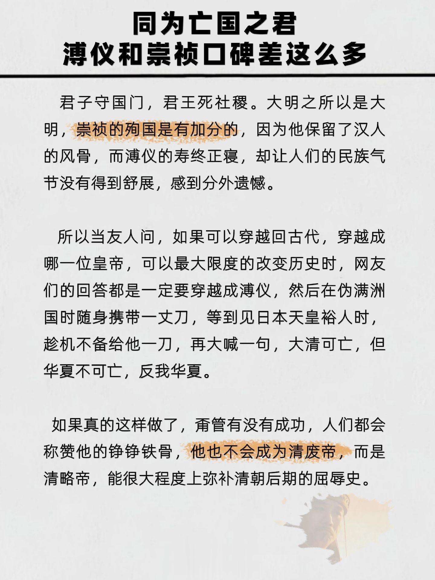 一本好书 读书 好书分享