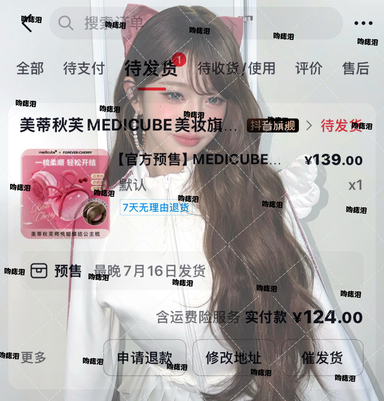 张元英 🍒张元英 medicube全球代言人 来支持啦🍒 