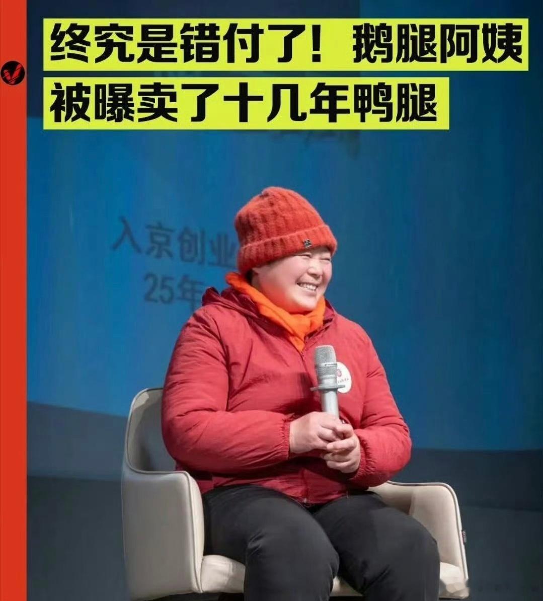 为何大学生吃了多年鹅腿没吃出是鸭腿其实也什么😧就跟买肉一样，不标明，真的会不知