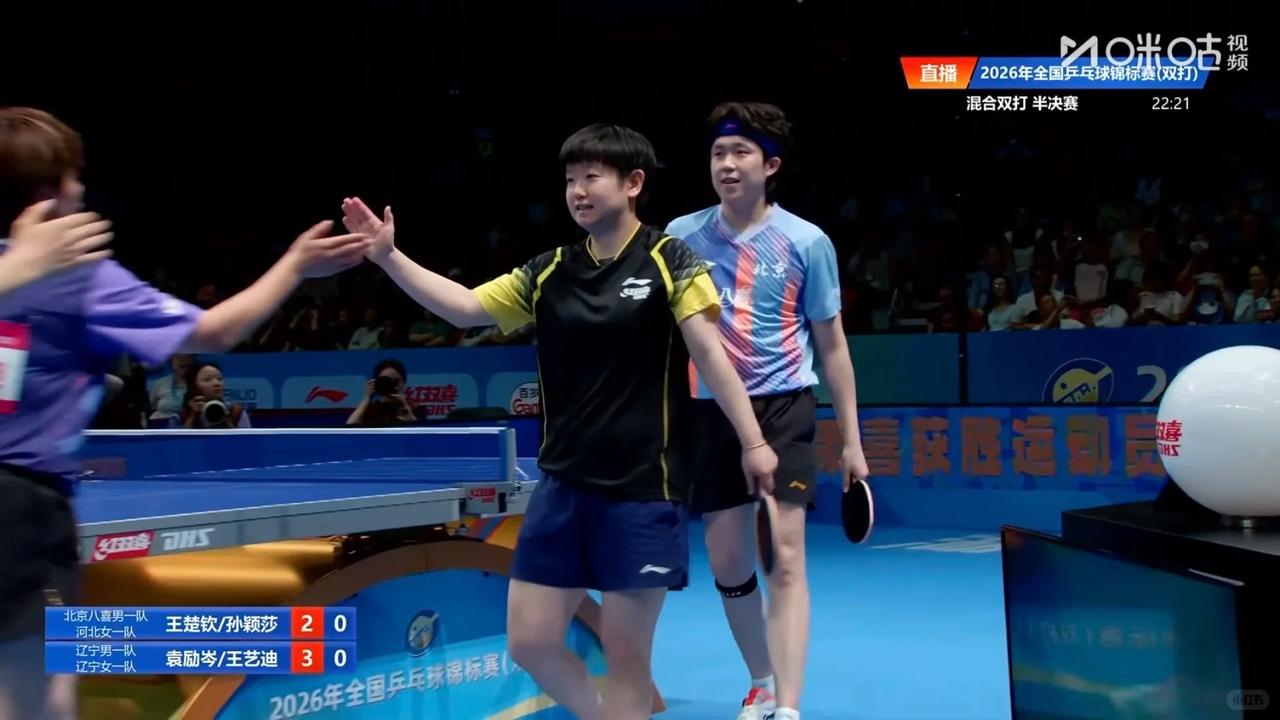 终于知道为什么国内赛最难打了，真是随时都有人爆种！

今天莎头组合和袁励岑/王艺