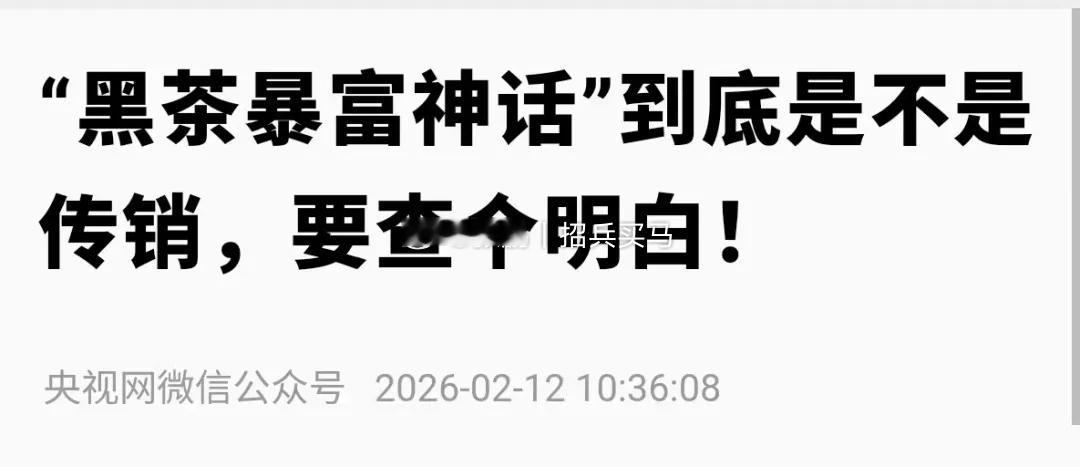 一个组织是不是传销，我觉得，最关键的一个判定标准应该是：是否存在一个单纯以消费产