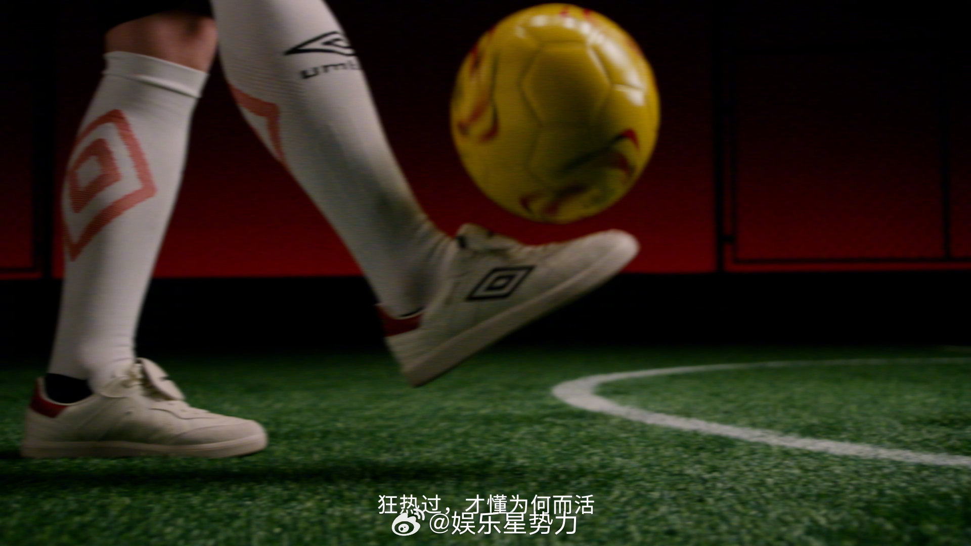 鹿晗当燃红 实力与热爱双向奔赴，鹿晗在足球领域的表现一直让人惊艳，专业的球技与清