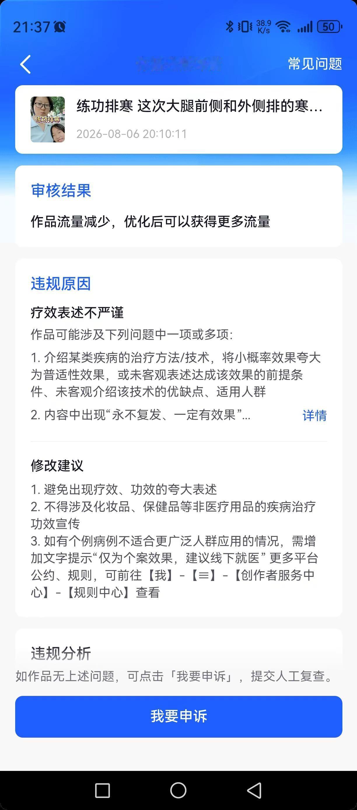 这就限了，平台很多不能说啊。也不知道哪些能给你们说。你们看不到的可能都不能说线上
