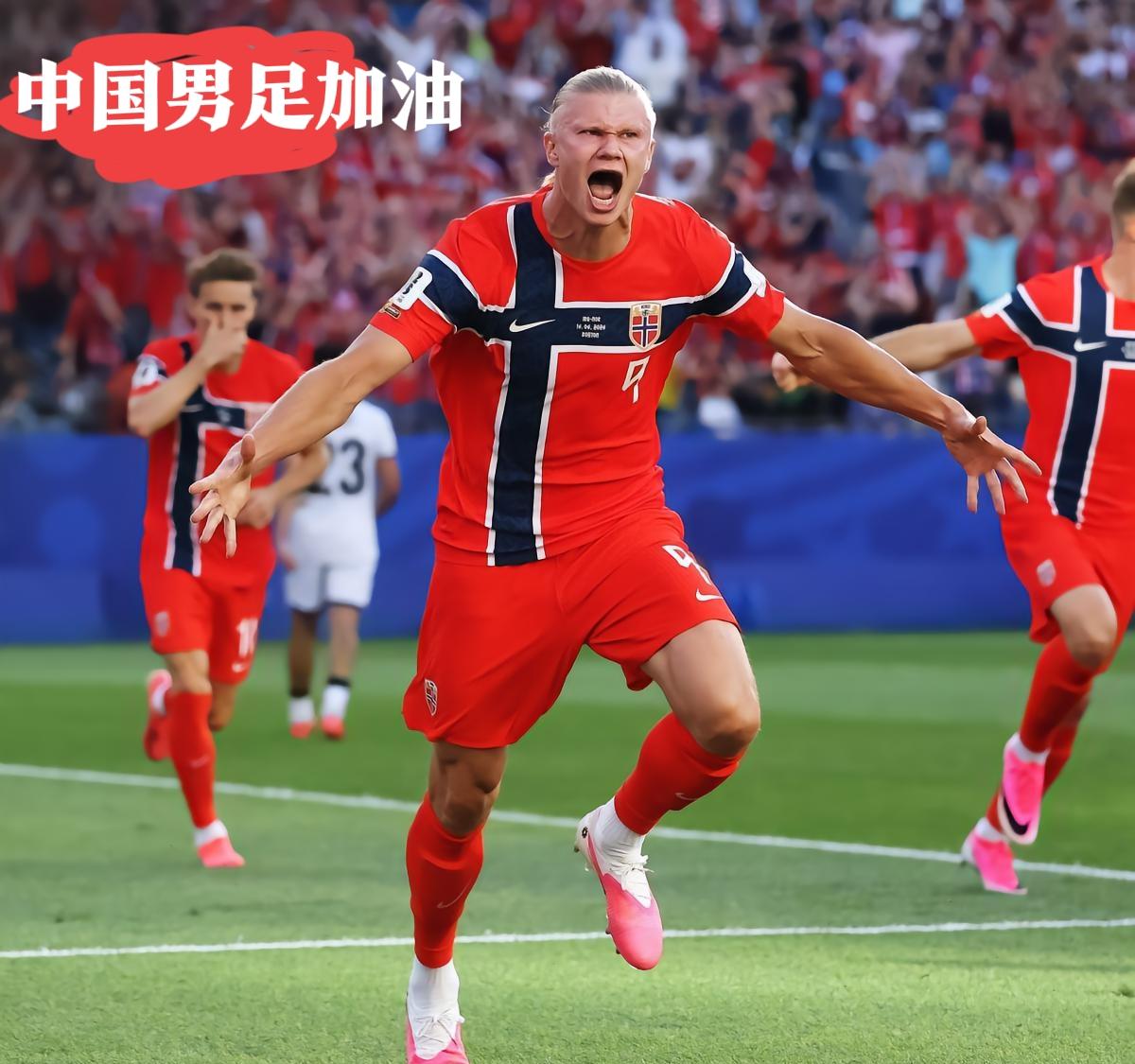 看了伊拉克1-2挪威（上半场），对于中国男足未能进入2026美加墨世界杯，我越来