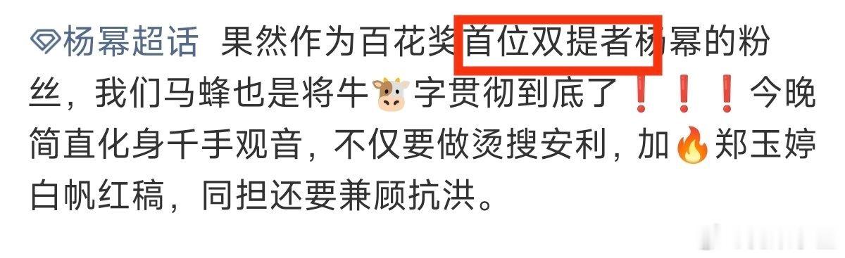 啊？宋佳和张子枫不都是双作品提名吗？宋佳实惨，薅了一次还不够，又来薅第二次了 