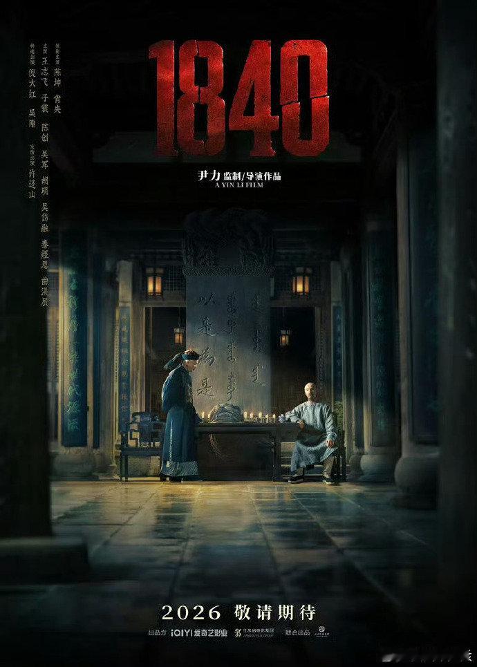 陈坤肖央听导演说话像极了我上课的样子 北影节这波路透太有共鸣！陈坤肖央携新片《1