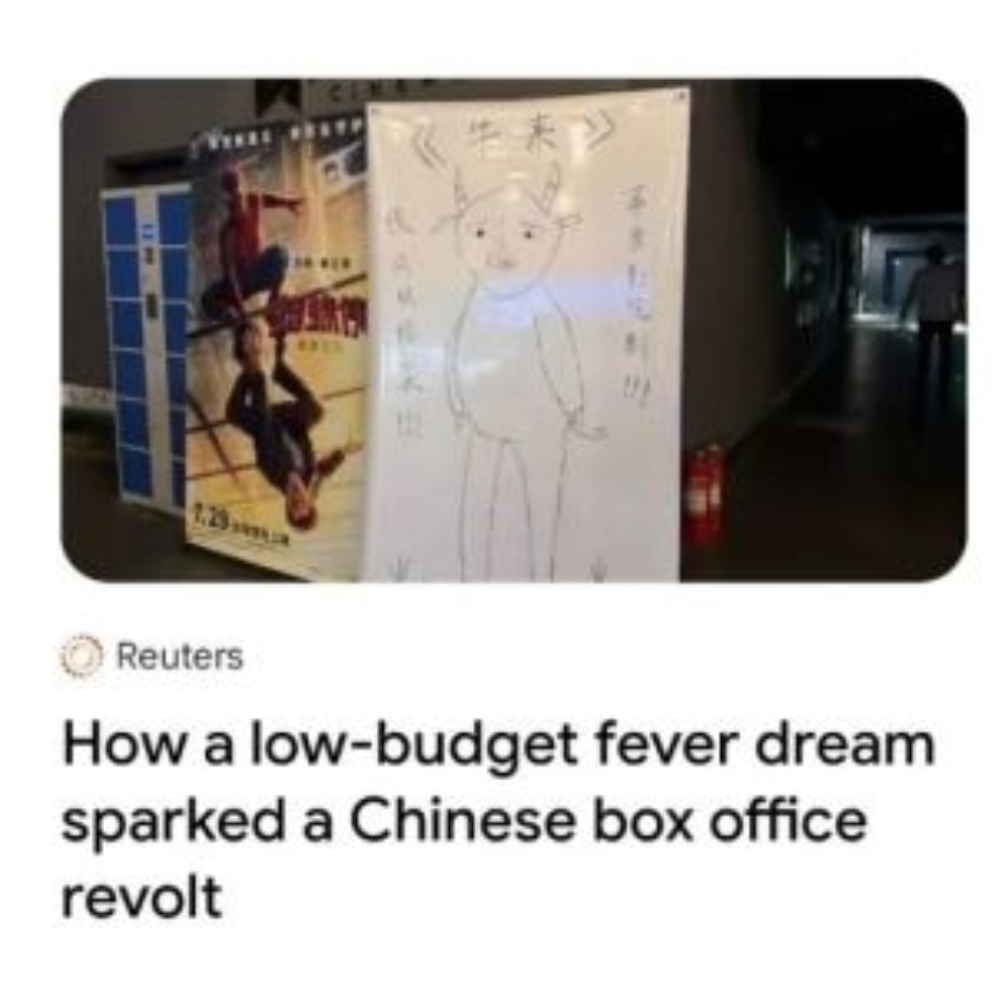《牛来》已经在外网出圈了，目前有已经有彭博 路透 美联社、纽约时报、CNN、BB
