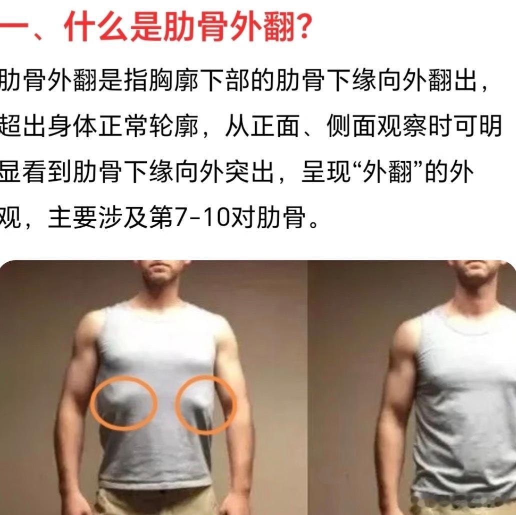 原来痛经真的和体态有关系为啥又把痛经的原因归结到女性自己身上了？不去想怎么解决痛