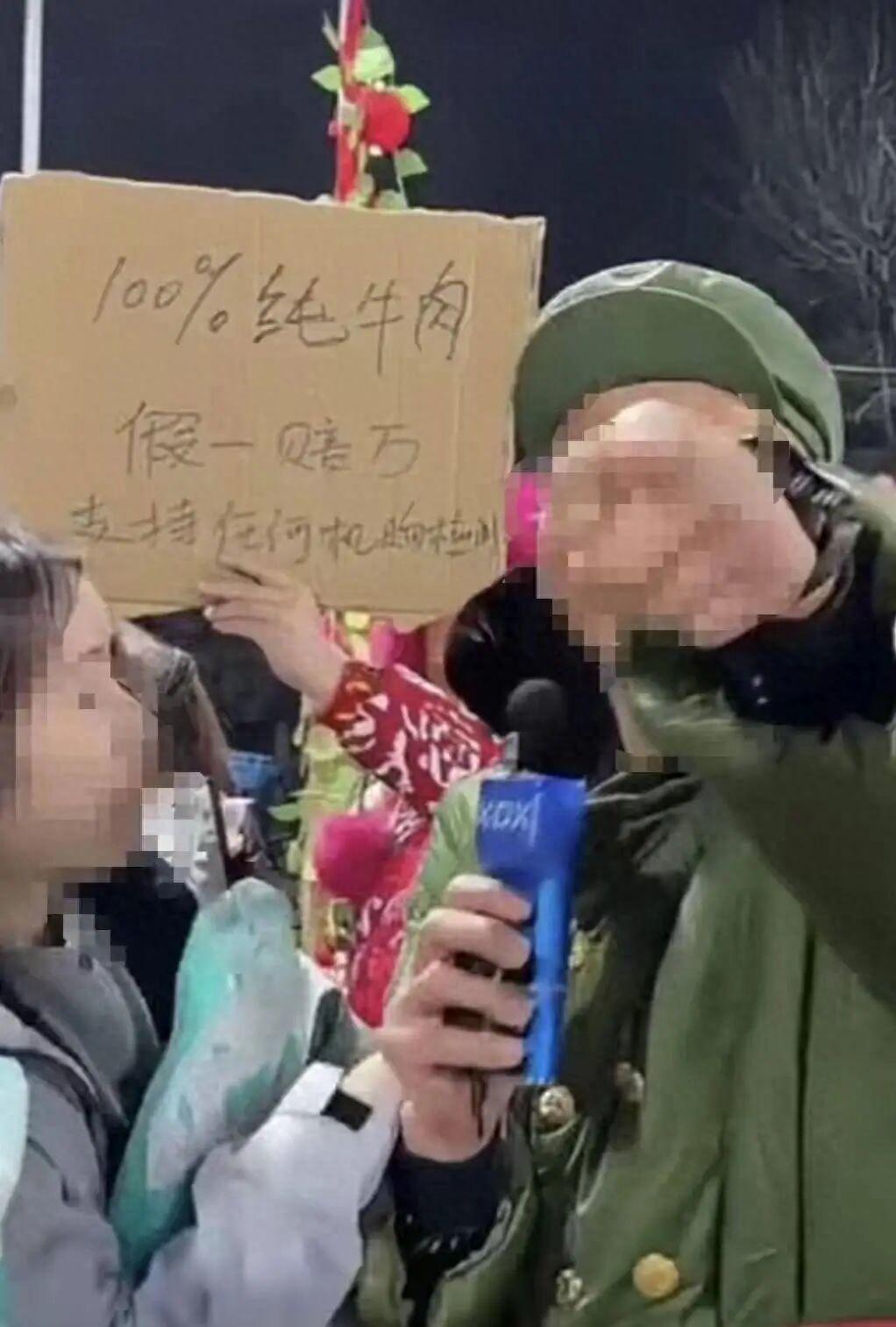 这回问题严重了！2025年11月，山东一名男子花费179.8元在网红直播间购买了