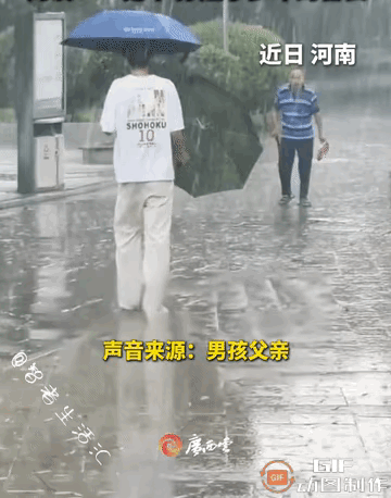 这儿子慢悠悠的样子……