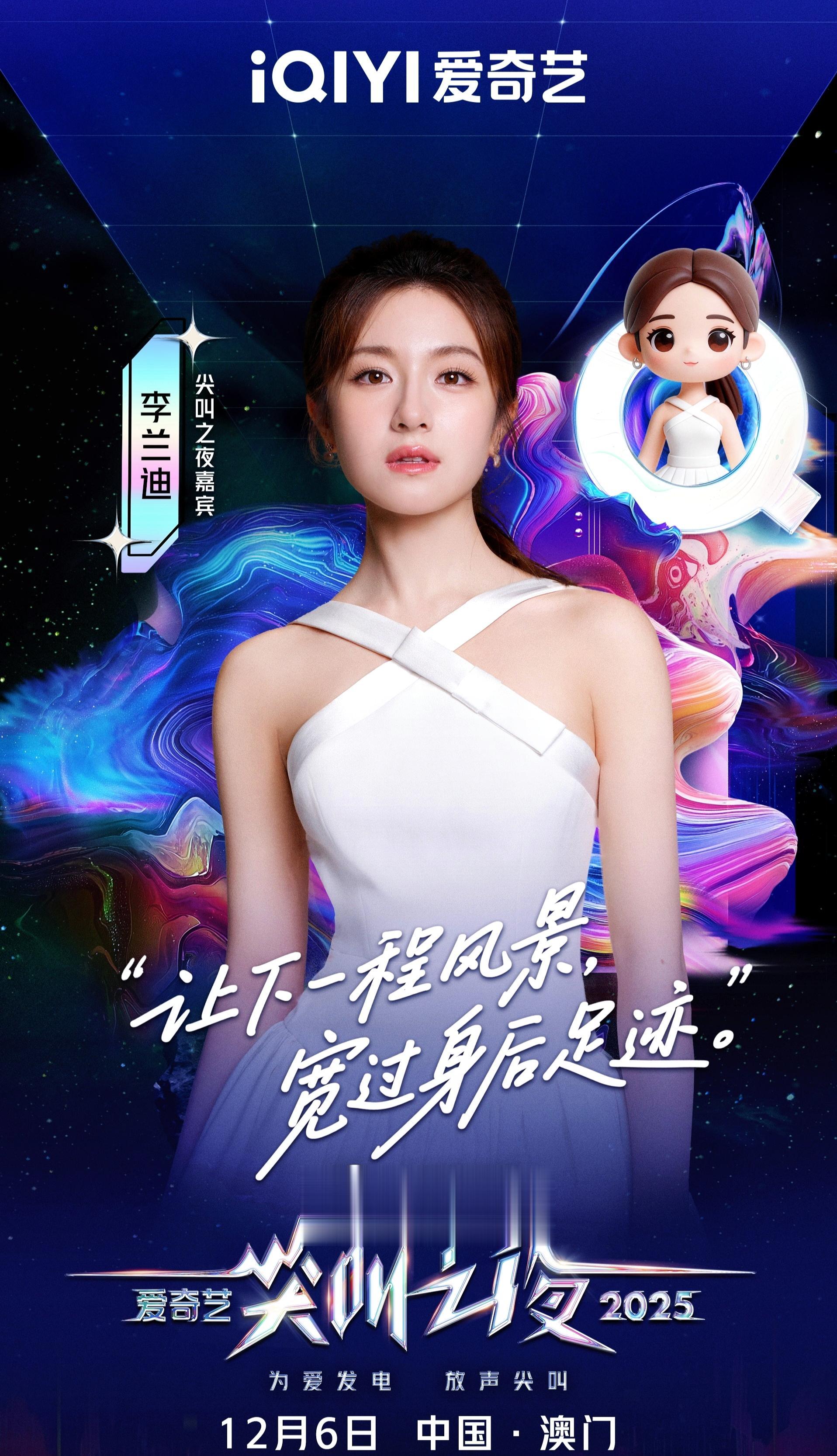 来喽来喽，就在明天😍😍😍接好妆造