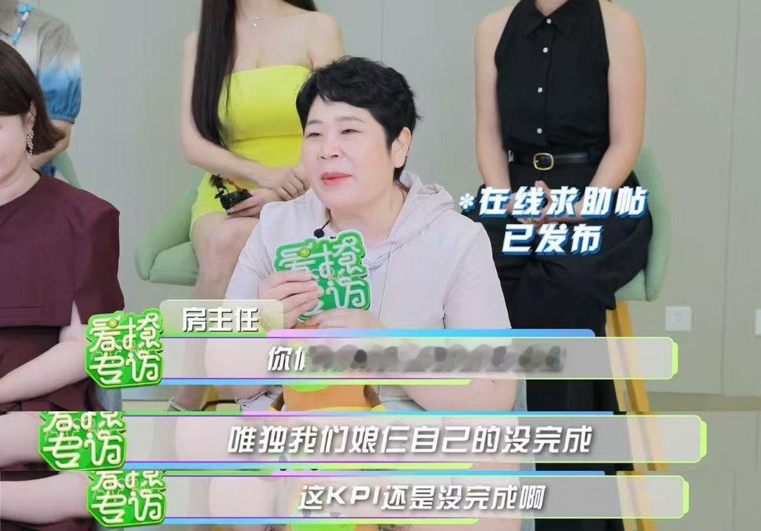 房主任帮女儿追星周深宋雨琦房主任帮女儿要周深To签姐姐当家希望房主任的真诚可以被
