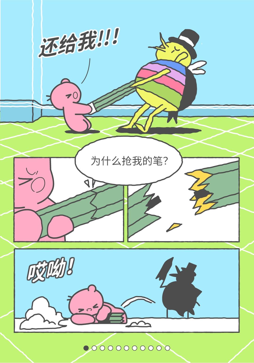 我不是小嘎嘎，我有我的想法！✨✨✨ 你是否听过火星文？你是否看过鬼畜视...