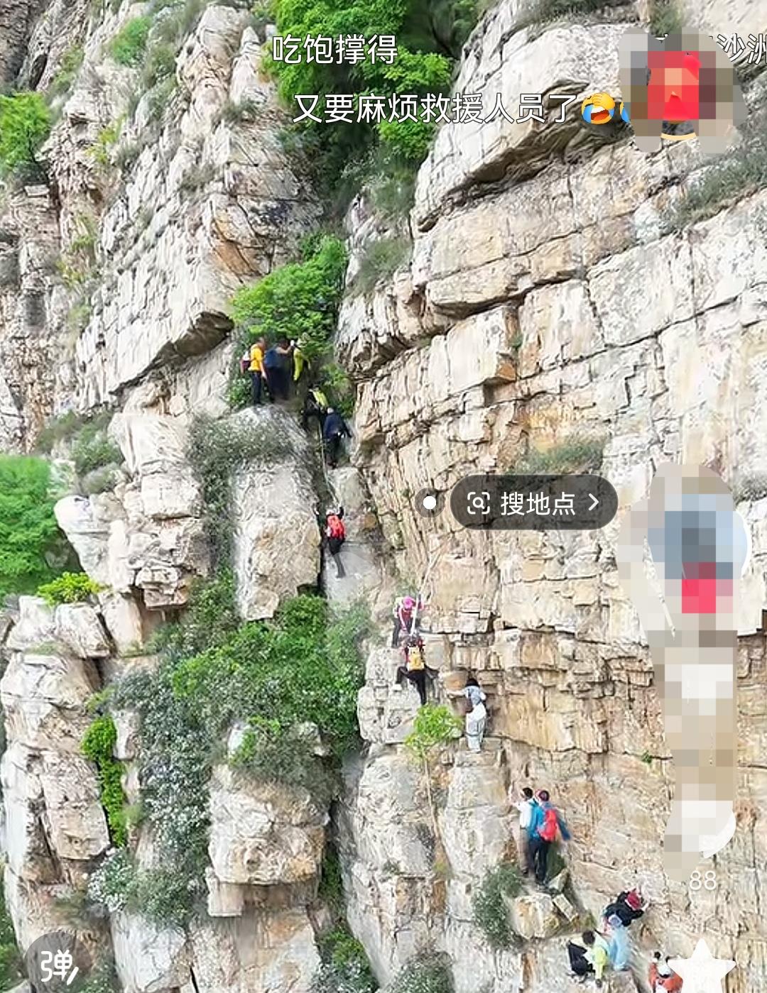 大连有一群山羊族人。看有没有你或你的家人？
     图中大约有90度的悬崖峭壁