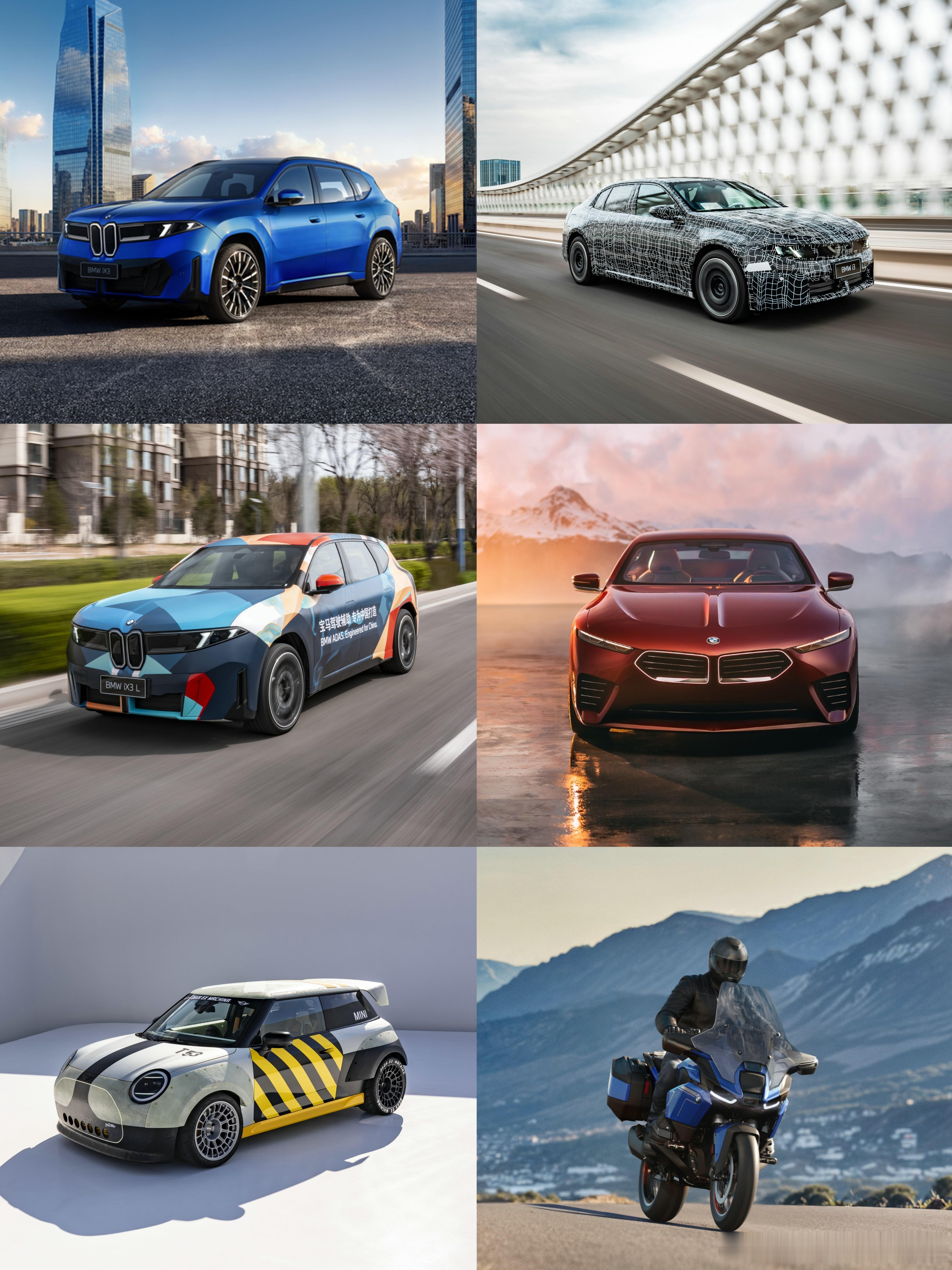 2026 北京车展必打卡项目 — 宝马展台！宝马炸场，一口气携16 款新车首秀，