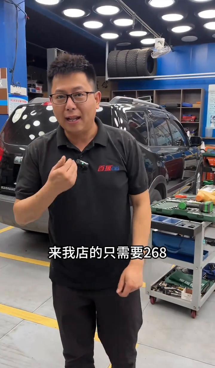 汉中汽修店这个268套餐算是把价格战玩明白了。
美孚全合成机油四升装市场价就奔着