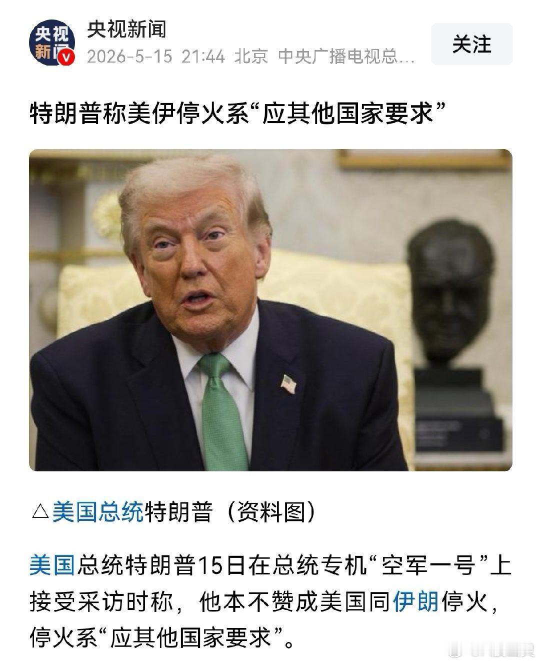 中华民族伟大复兴势不可挡 这暗示也太明显了吧——愿世界和平，中华民族伟大复兴！a