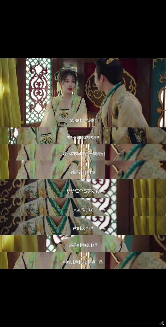 你要杀了我吗?虞书欣｜#永夜星河[超话]# ​​​