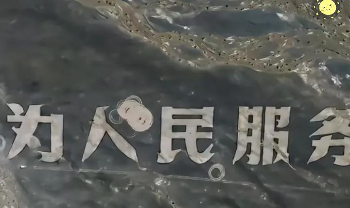 戈壁大字被碾后，嘴硬博主还想甩锅？平台这波操作，网友喊“再狠点”！
 
谁能想到