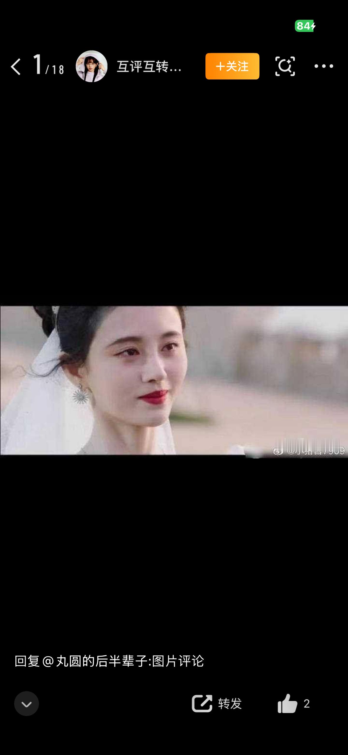 神了，yb[费解][费解] ​​​