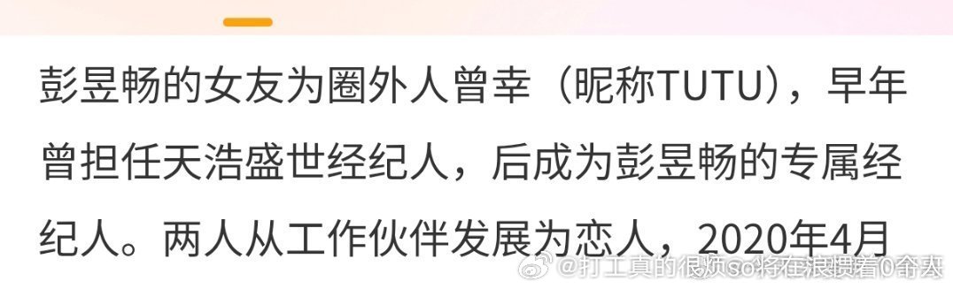 男星经纪人line+1