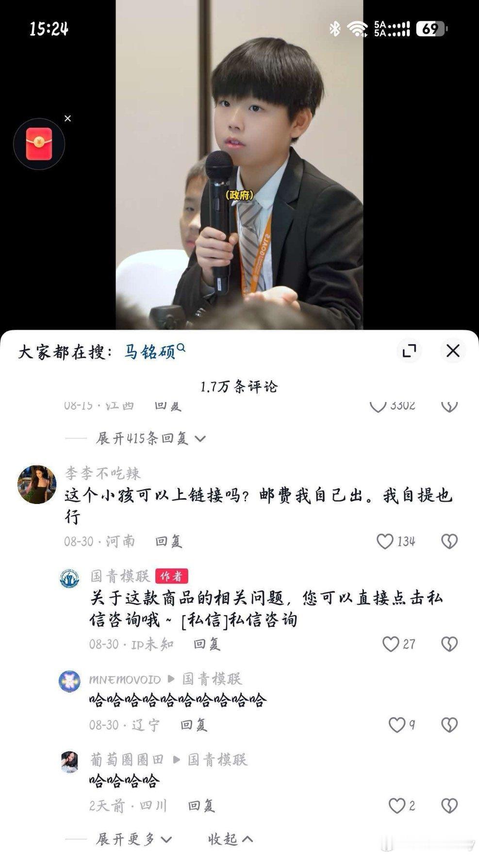 她们一直口口声声反对物化女性，反对恋童，然而物化男性，甚至是恋童，她们轻车熟路。
