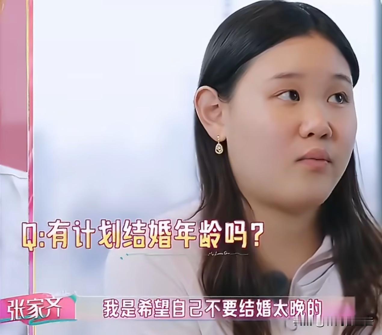 张家齐期待的婚姻，对标郭晶晶。要有爱情，要有经济实力，绝对不能比自己差。

张家