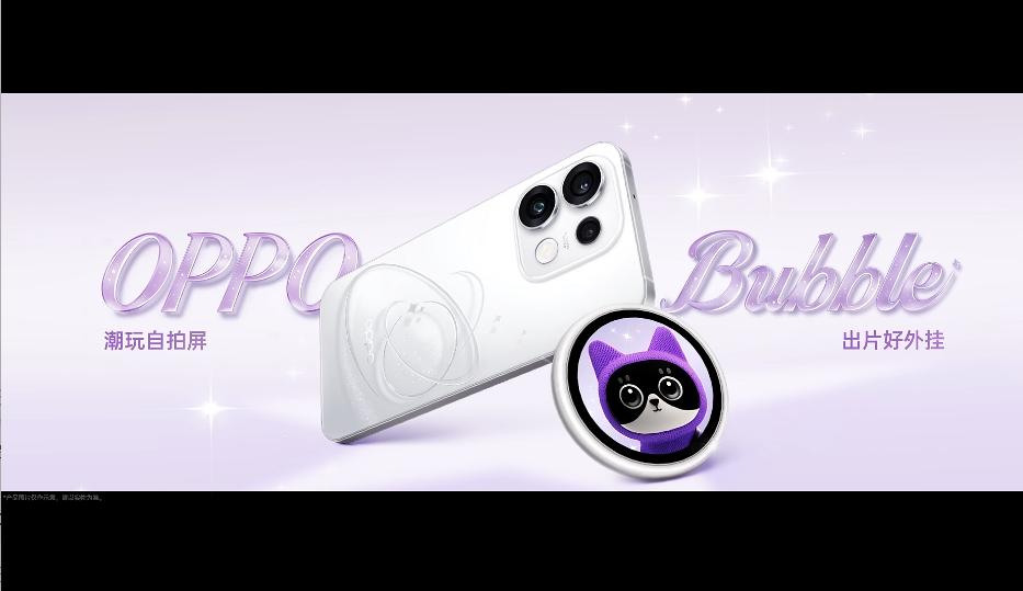 说OPPO Reno系列是实况引领者真的没错！！！
这次OPPO Reno16 
