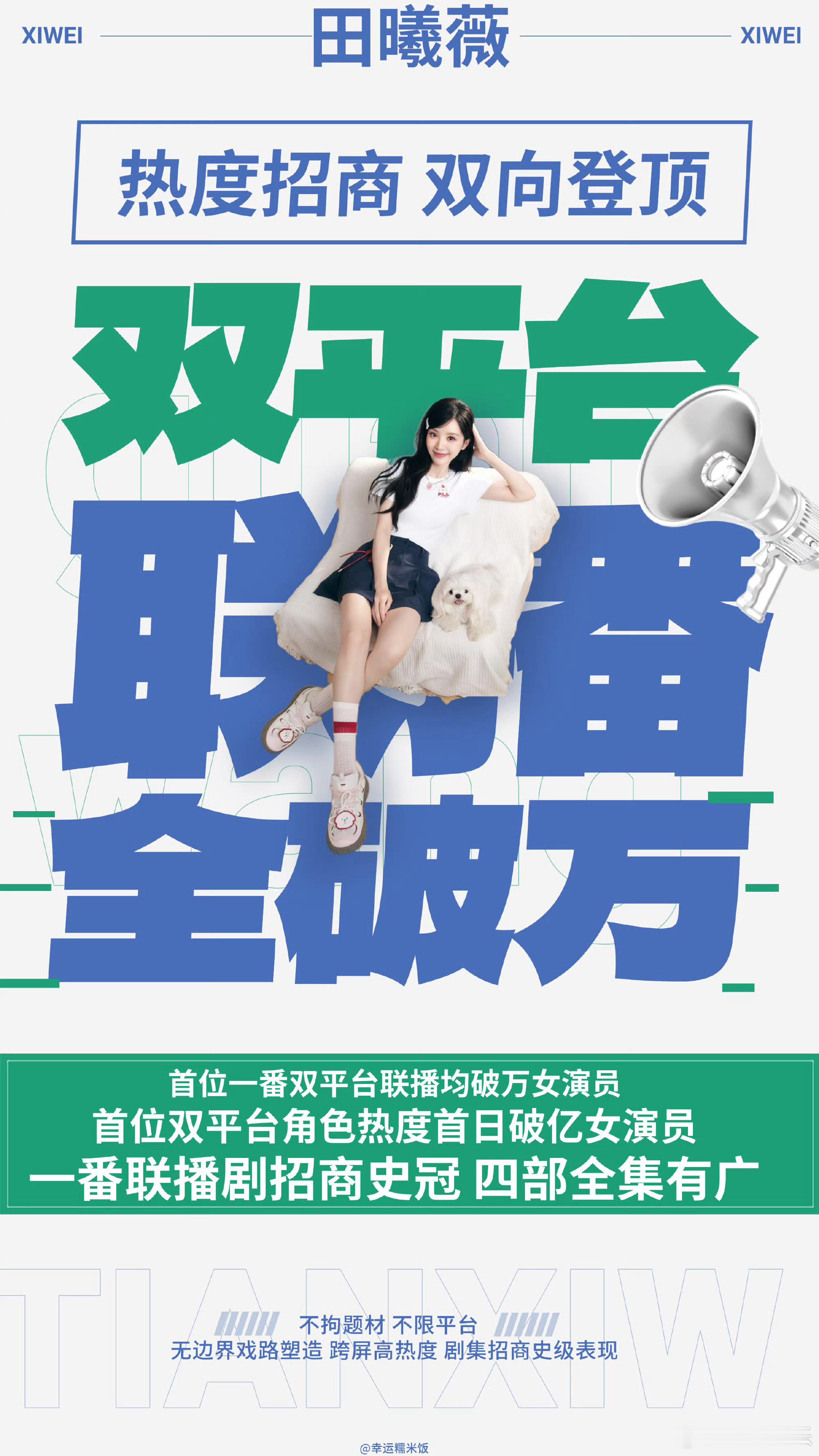🍩参加周生生活动掀起了田曦薇娶了我吧，不过这样子的🍩应该没有人不心动吧？毕竟