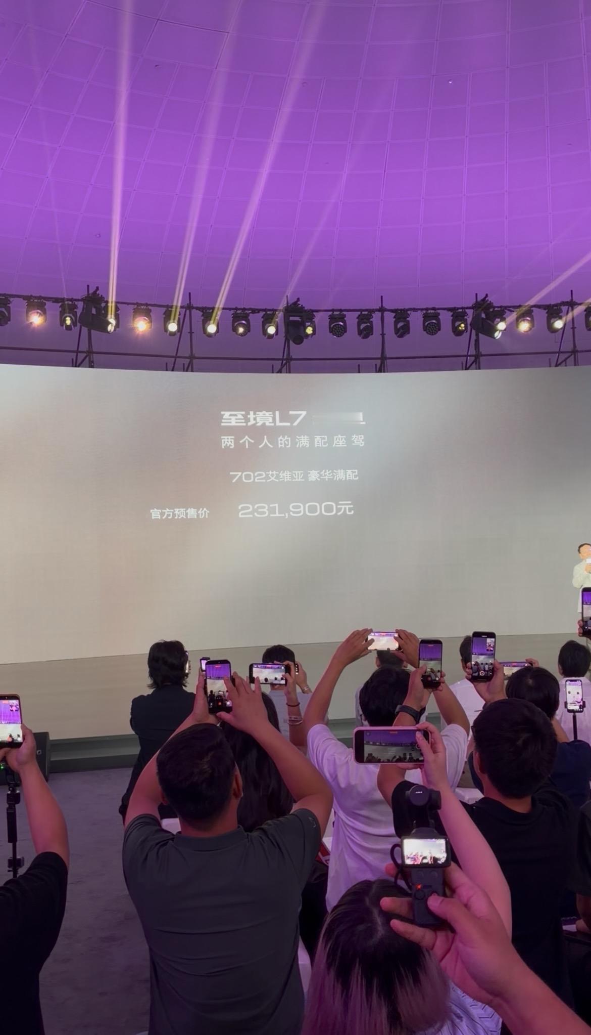 别克被逼急了。
至境L7纯电版今天上市，16.99万起。C级轿车，800V高压平