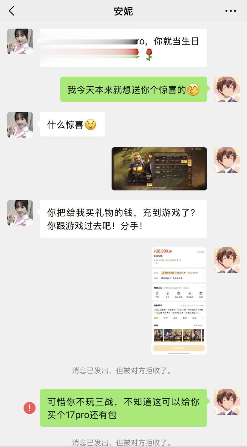 原来真心是这个世界上最廉价的东西，被嘲笑包围被欺骗 包围被撕碎踩在脚底...