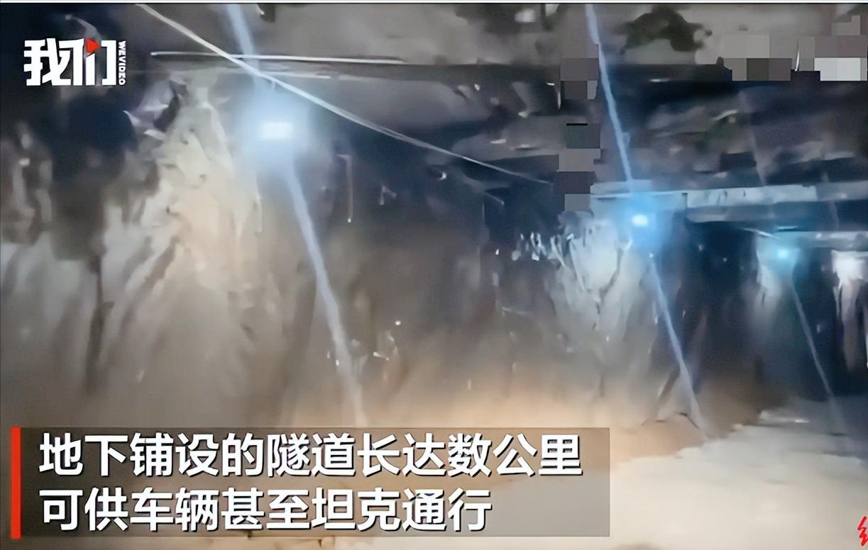 俄乌冲突刚满四周年，双方藏在地下的“秘密防线”接连被曝光，两边的态度也摆得明明白