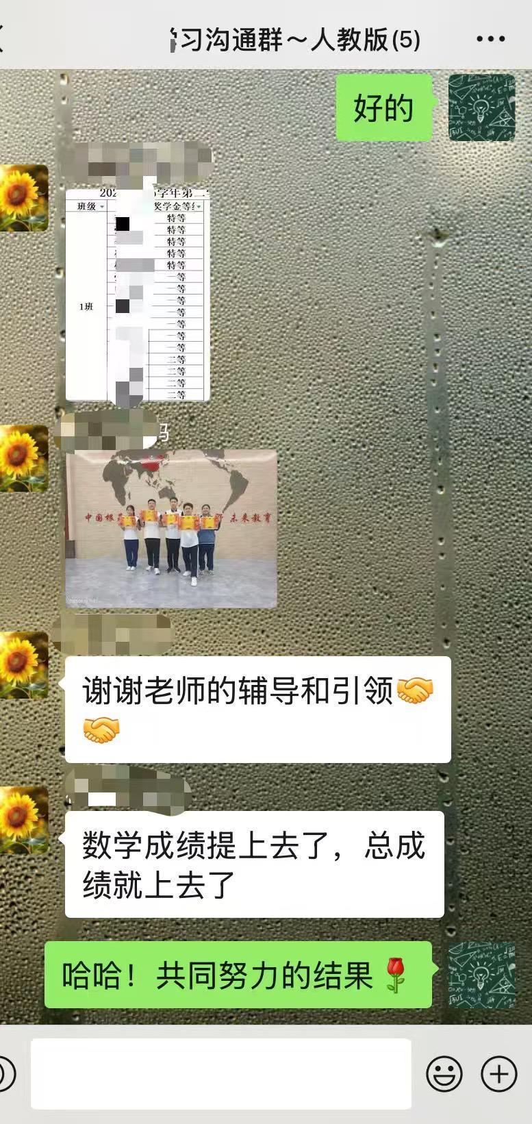 学生报喜，开学就拿特等奖学金！恭喜恭喜🎊🎉