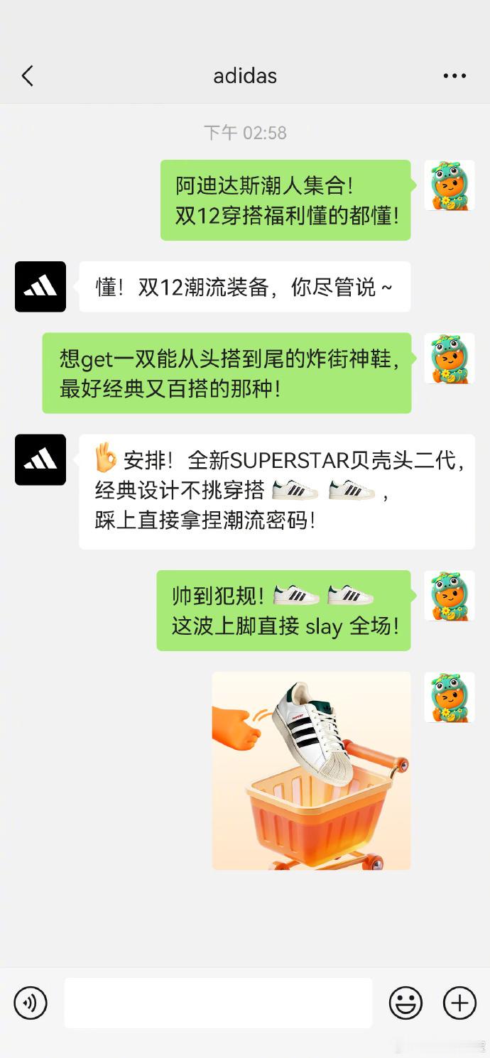 淘宝双12来了“讨宝”聊天记录全公开？就差你来官微评论区底下许愿了！快，大礼包扩