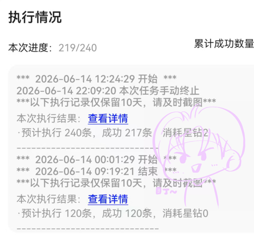 6.14白杨337 