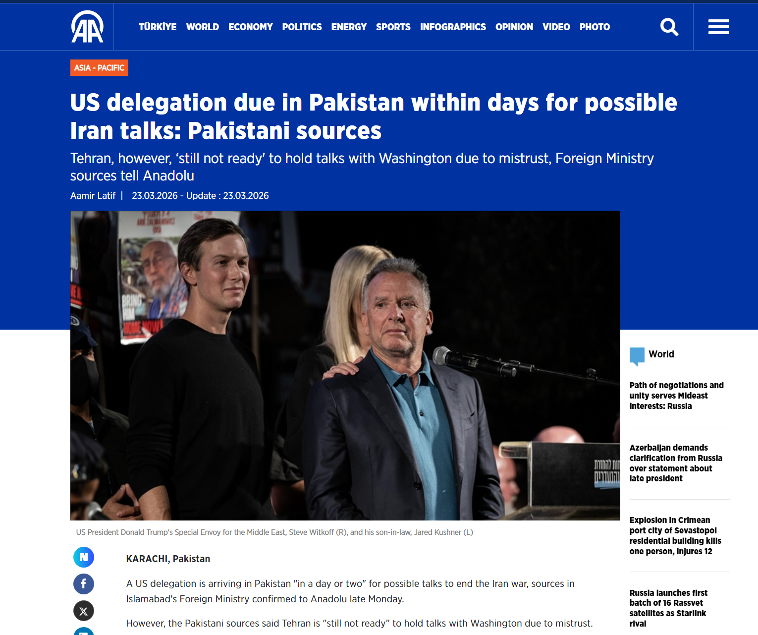 🔻土耳其阿纳多卢通讯社报道：据巴基斯坦外交部消息人士周一晚间向阿纳多卢通讯社证