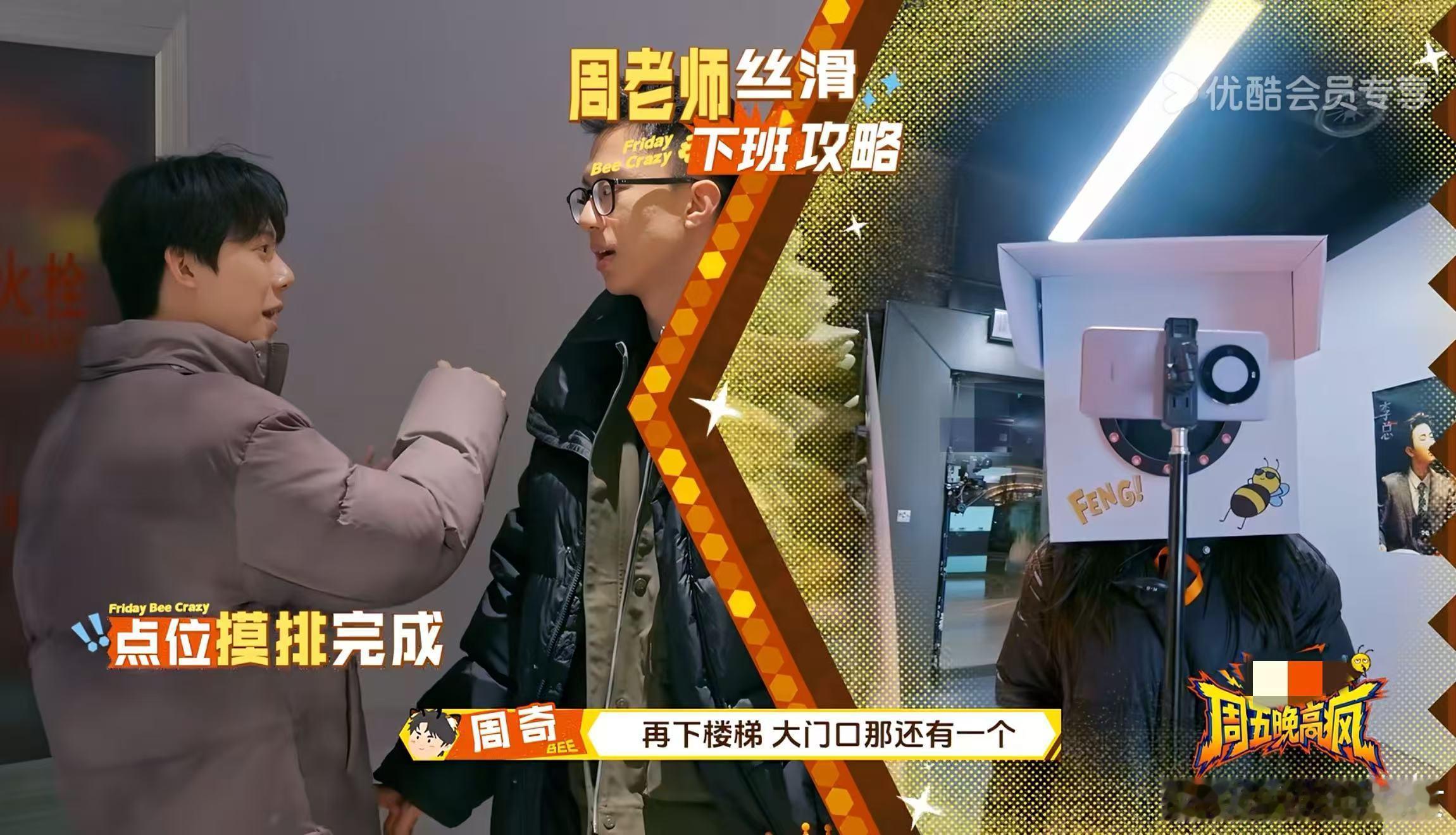 周奇下班一拖四战绩可查周奇领路、全员盲从，监控点位、妖娆走位全拿捏！稳稳带飞四位