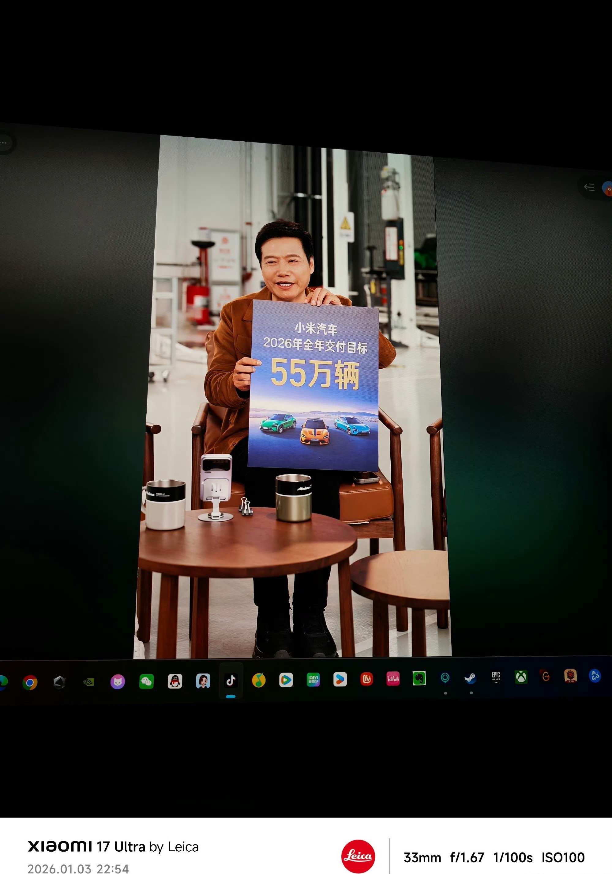 雷总明年的小米汽车交付目标55万辆，那我预测的60万辆肯定没问题了，卷卷真棒小米