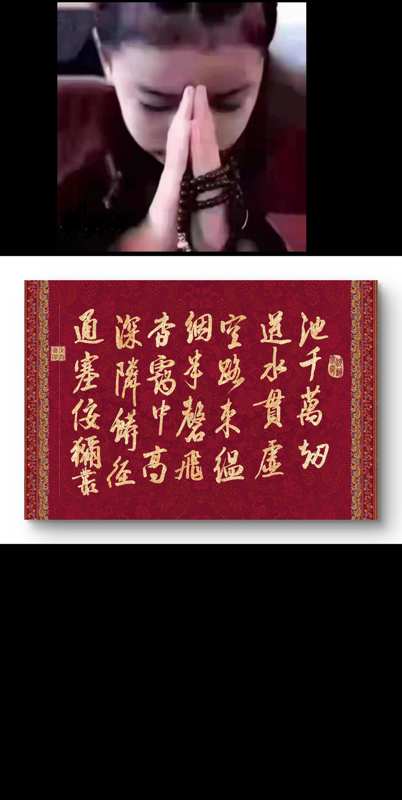傳承書法 弘扬书法国粹